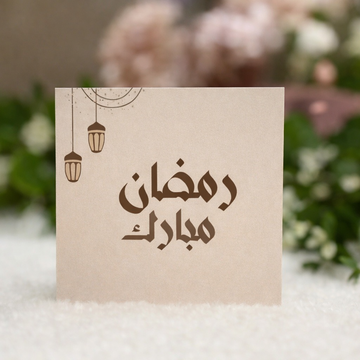 Ramadan Mubarak Card